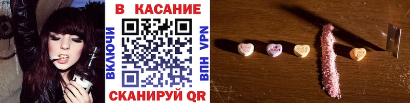 Все наркотики Юрга МАРИХУАНА Кокаин Альфа ПВП Мефедрон
