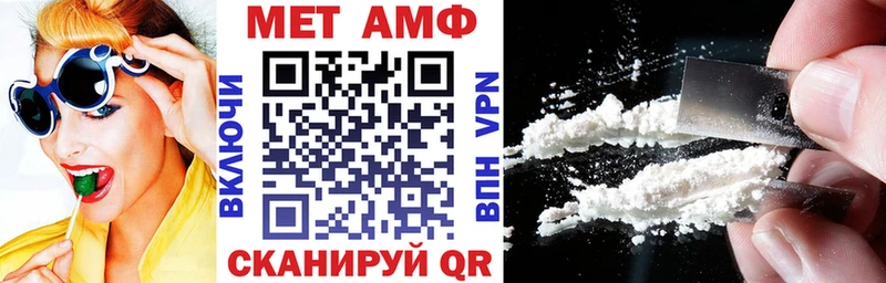 darknet наркотические препараты  Юрга  Амфетамин Premium 