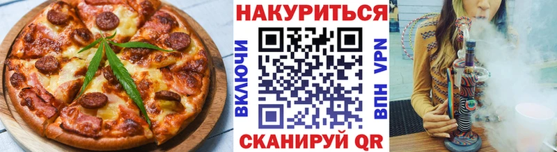 mega вход  Юрга  Canna-Cookies конопля 