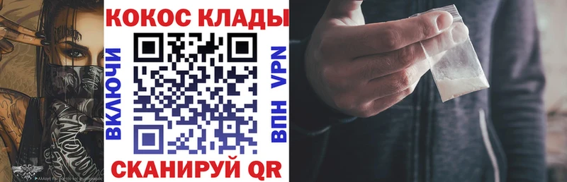 COCAIN Fish Scale  как найти   Юрга 