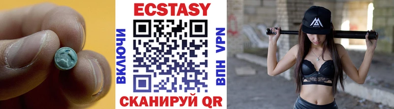 Ecstasy Cube kraken Юрга