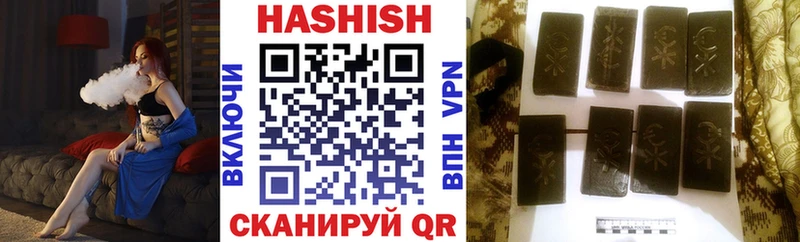 ГАШИШ Premium  Юрга 