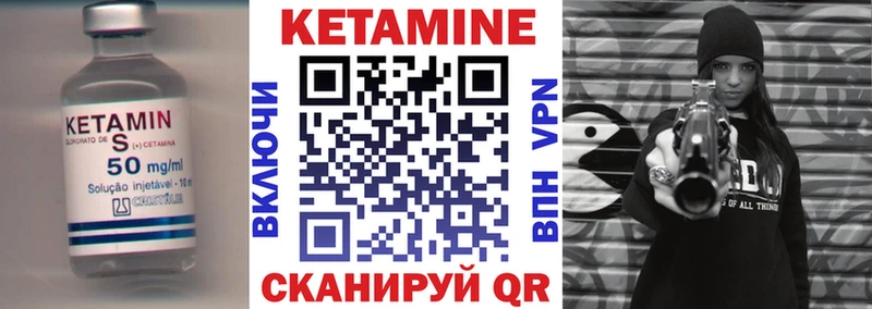 КЕТАМИН ketamine Юрга