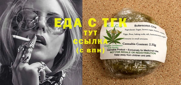 COCAINE Богородск