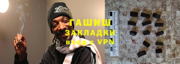 гашишное масло Богданович
