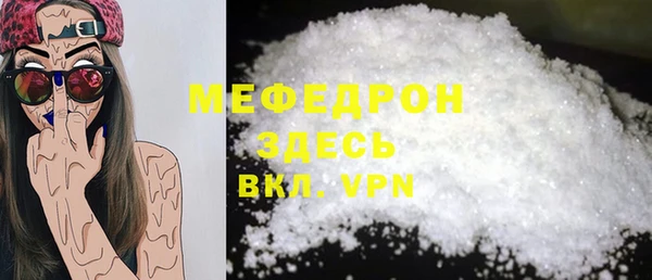 2c-b Богородицк