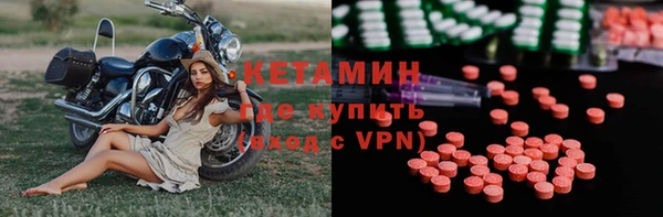 2c-b Богородицк