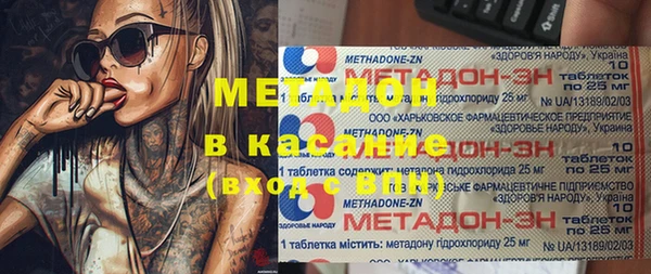 гашишное масло Богданович