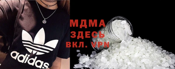 гашишное масло Богданович