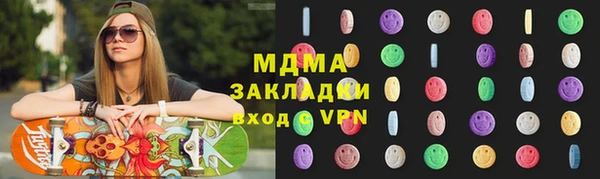 COCAINE Богородск