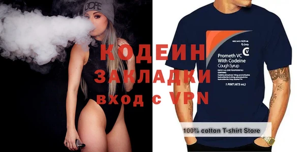гашишное масло Богданович