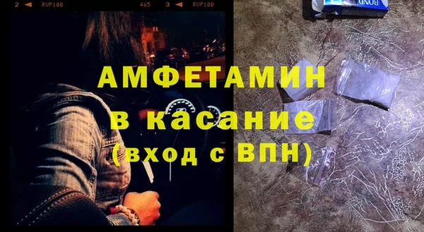 COCAINE Богородск