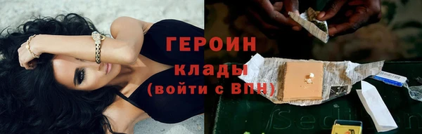 COCAINE Богородск