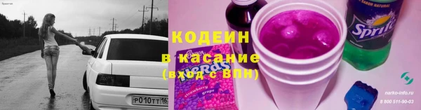 гашишное масло Богданович