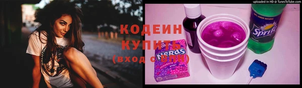 COCAINE Богородск