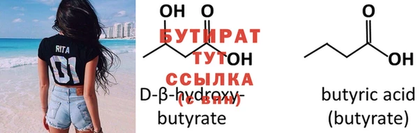 2c-b Богородицк