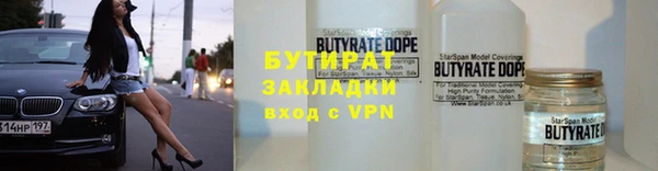 гашишное масло Богданович