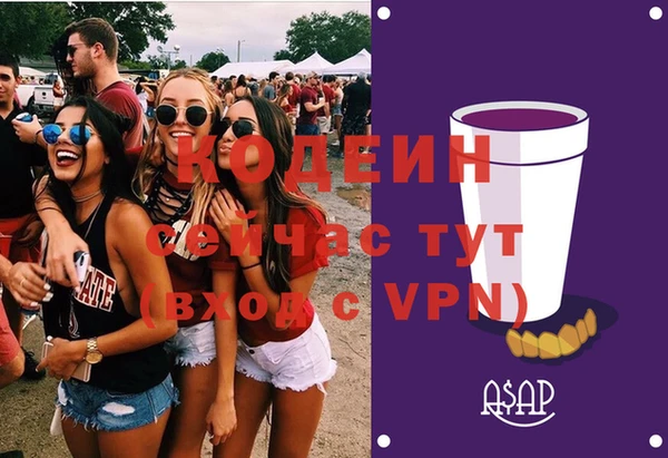 COCAINE Богородск