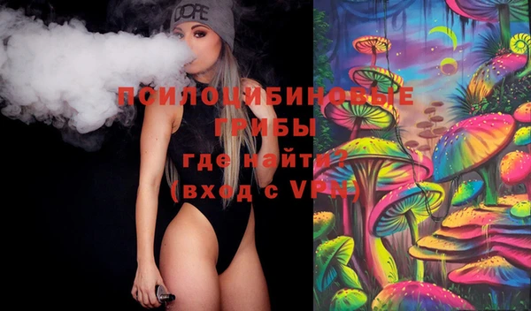 гашишное масло Богданович
