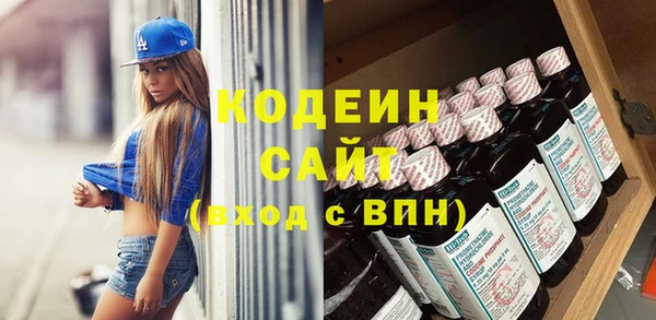 2c-b Богородицк