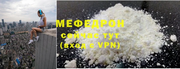 COCAINE Богородск
