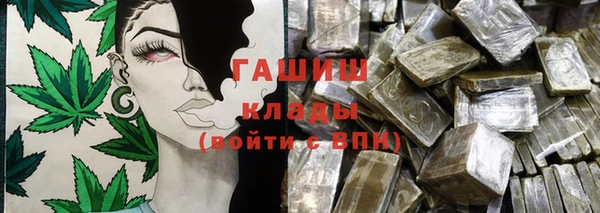 2c-b Богородицк