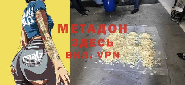 COCAINE Богородск