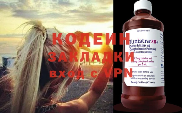 2c-b Богородицк