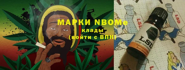 гашишное масло Богданович