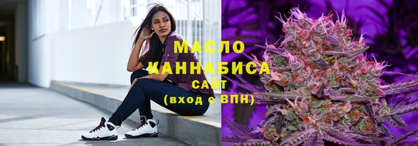 COCAINE Богородск