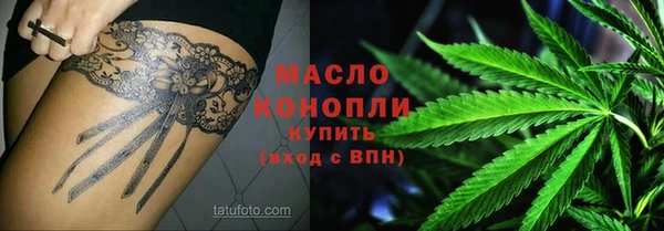 COCAINE Богородск