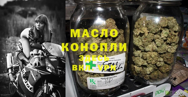 гашишное масло Богданович
