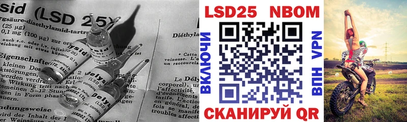 купить сайты Юрга LSD-25 экстази ecstasy
