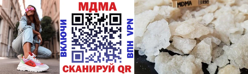 МДМА молли  купить закладку  Юрга 