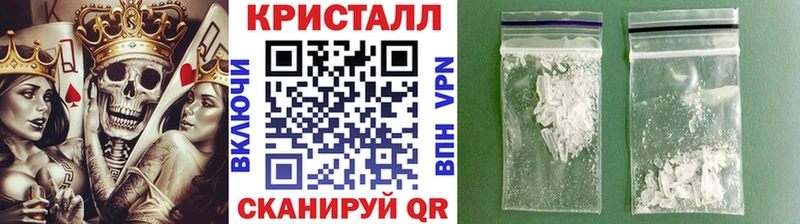 наркотики  Юрга  МЕТАМФЕТАМИН винт 