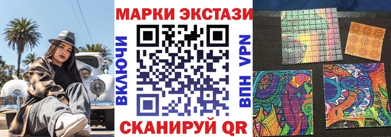 Марки 25I-NBOMe 1500мкг  Юрга 