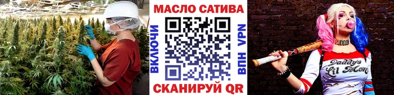 Дистиллят ТГК THC oil  kraken маркетплейс  Юрга 